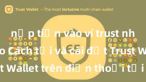 nạp tiền vào ví trust như thế nào Cách tải và cài đặt Trust Wallet trên điện thoại tại Việt Nam