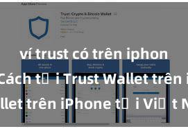 ví trust có trên iphone không Cách tải Trust Wallet trên iPhone tại Việt Nam